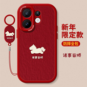 s20pro保护套s19全包s18硅胶s15e磨砂s12防摔s10新款 适用vivos50马年手机壳s30女款 vivo s9肌理小马s16e软壳