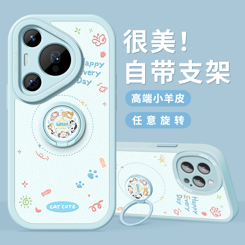 适用华为pura80手机壳带指环支架