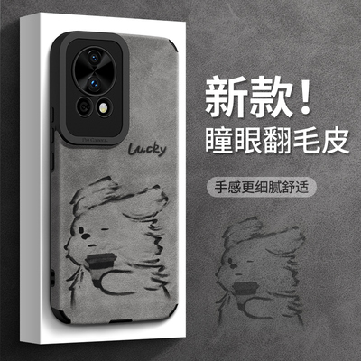 适用华为nova13翻毛皮手机壳秋冬
