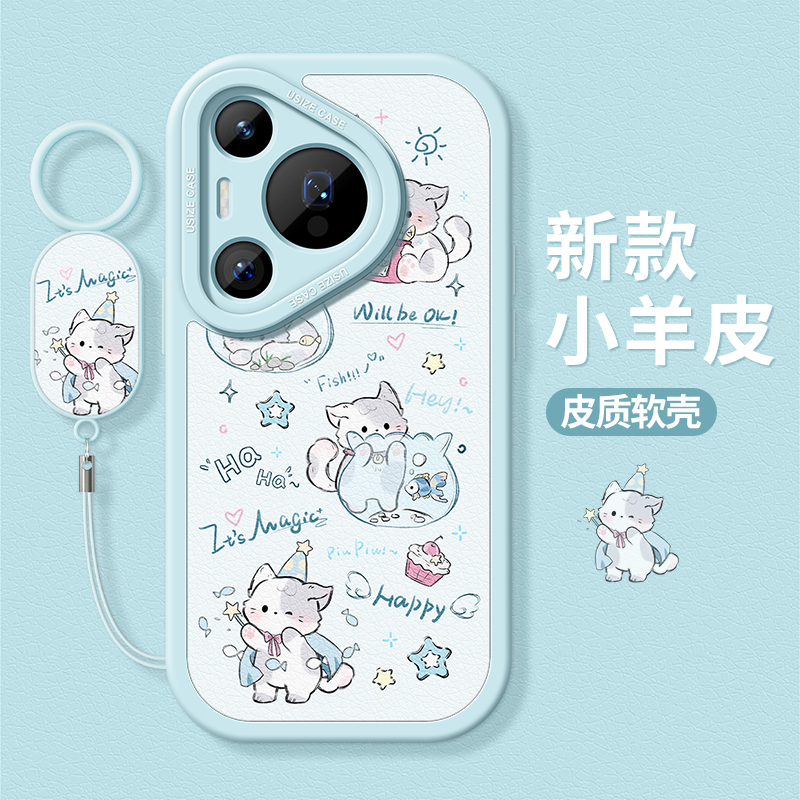 适用华为pura80pro手机壳防摔