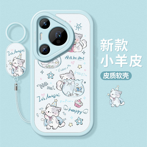 适用华为pura80pro手机壳防摔