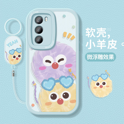 适用opporeno12手机壳新款reno9pro+保护套硅胶oppo Reno11全包8pro+防摔女款reno7磨砂10可爱毛球0pp0软外壳