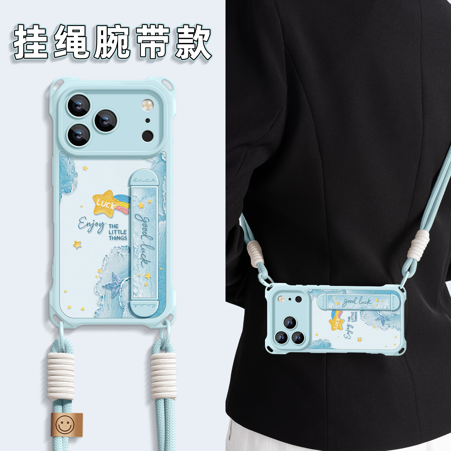 适用苹果17pro手机壳新款iPhone16保护套17四角防摔14女15可挂手绳手链小星星腕带14promax硅胶15pro小羊皮