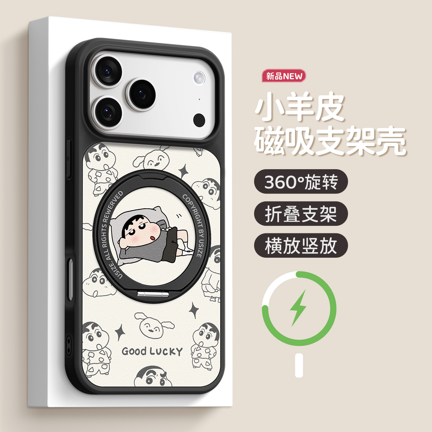 适用苹果17pro手机壳带支架动漫