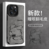 适用苹果16手机壳高级感16pro翻毛皮iPhone17新款 15promax磨砂XS小羊皮XR全包X防摔十三pm硅胶软壳套13男女款