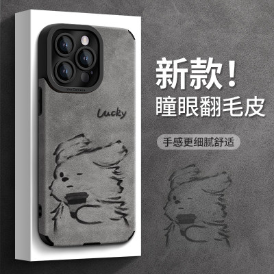 适用苹果16翻毛皮手机壳防摔秋冬
