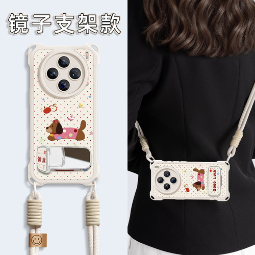 适用vivox300手机壳带挂绳