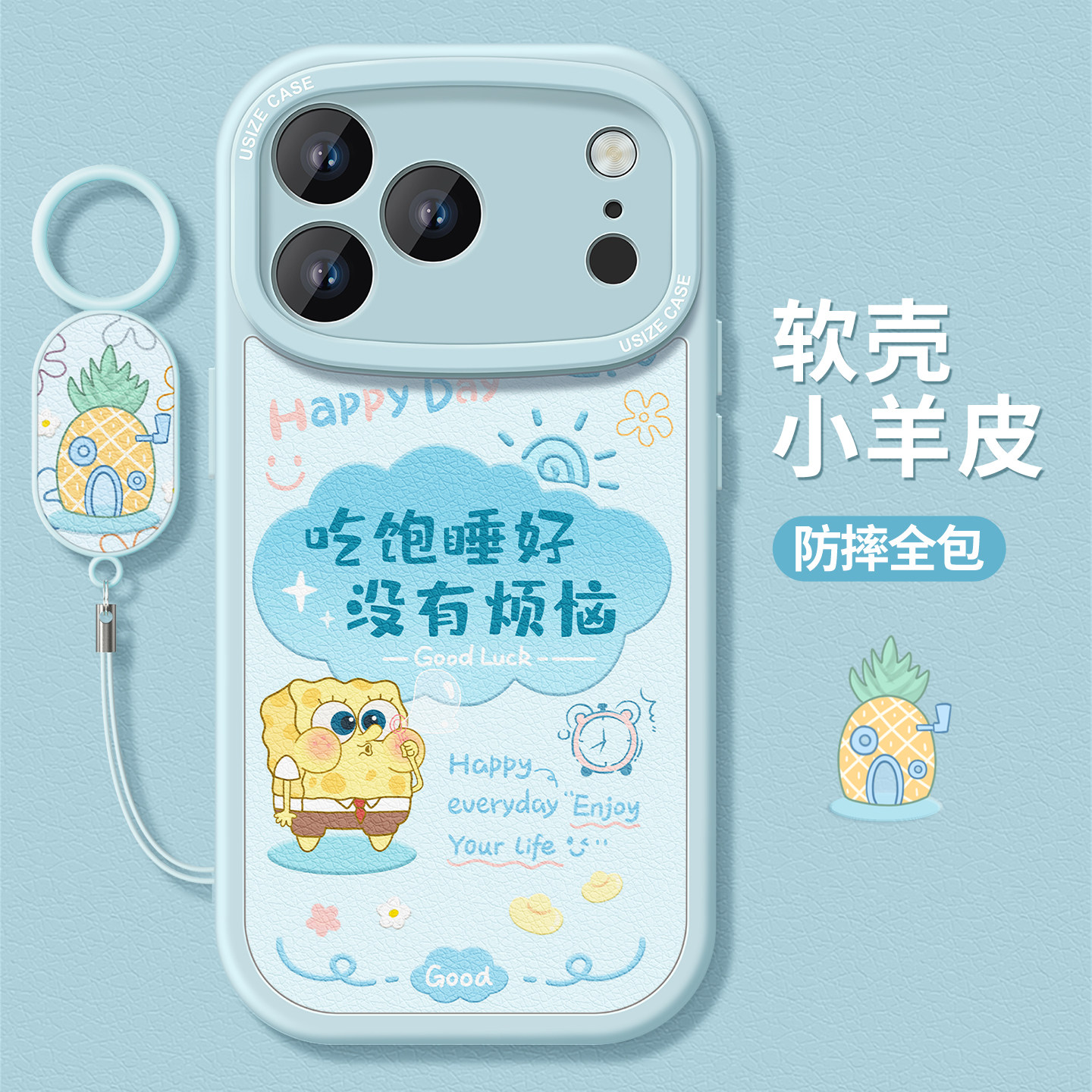 适用苹果17promax手机壳新款iphone17保护套全包硅胶17air防摔磨砂软外壳ip17可爱文字plus小众高级感por女款,3C数码配件,手机保护套/壳,淘宝优惠券,粉丝福利购,淘宝优惠卷