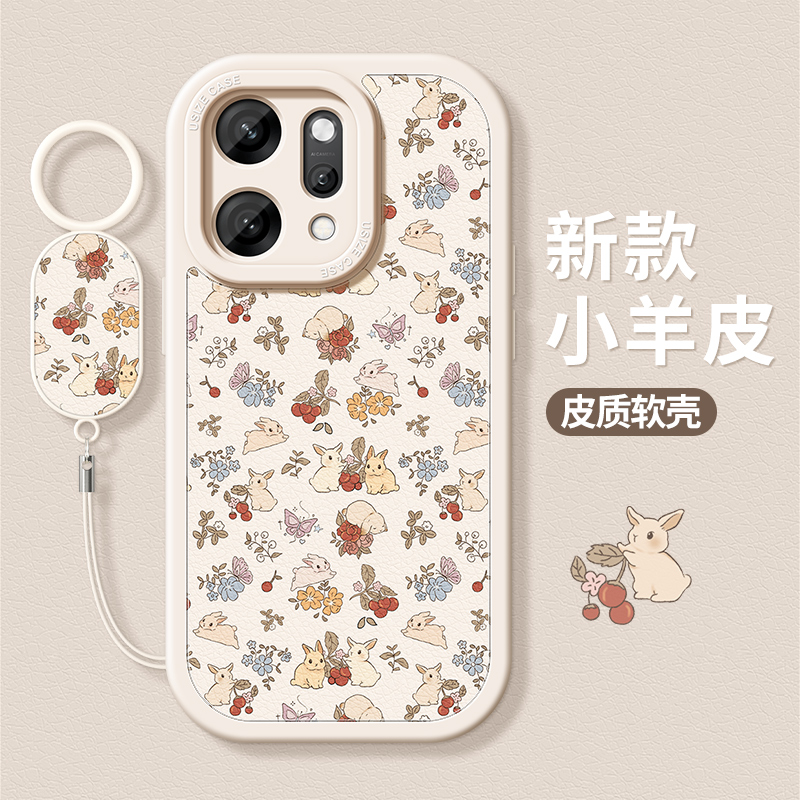 适用OPPORneo14Pro手机壳可爱