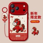 适用苹果17手机壳16pro新款 iphone15保护套14plus硅胶13全包12mini防摔11磨砂air哭哭小马xr软max外8 6壳xs