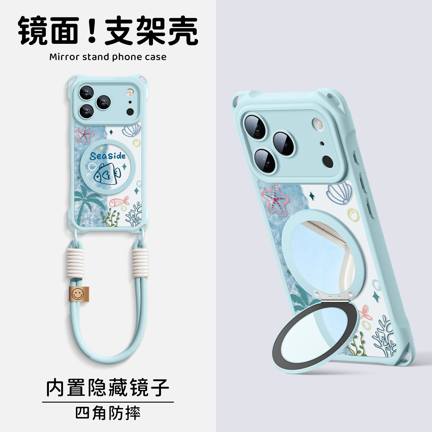 适用苹果17promax手机壳带支架图片