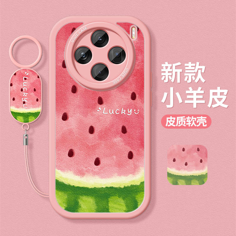 适用vivo手机壳夏日清爽防摔全包