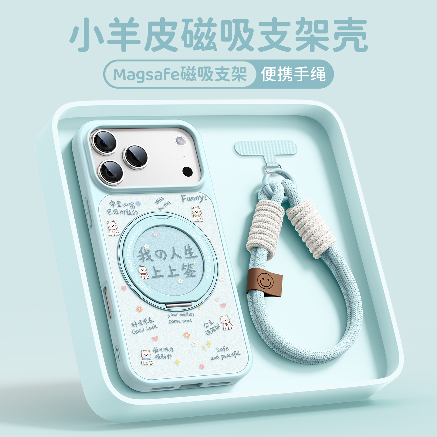 适用苹果17promax带支架手机壳