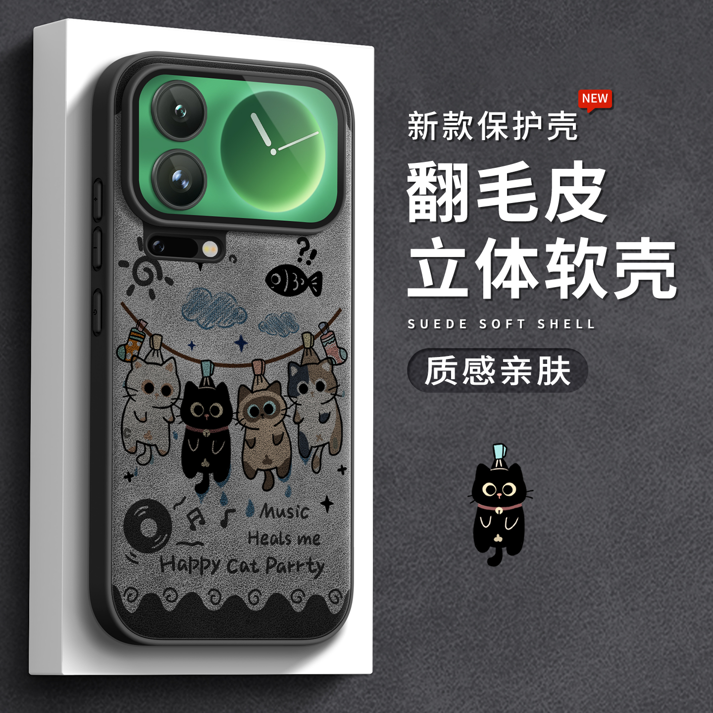 适用小米17pro翻毛皮手机壳秋冬