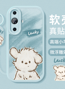 适用华为nova14手机壳新款nova12pro保护套nova11se防摔novo8磨砂硅胶6se全包5pro帅气小狗hi软外壳ultra女款