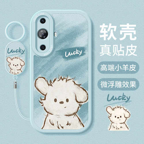 适用华为nova硅胶防摔小狗手机壳