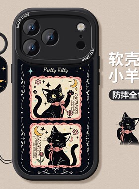 适用iphone17promax手机壳新款苹果16保护套ip14全包13pro硅胶防摔12/11磨砂7/8plus女款6s软外壳se月亮猫咪