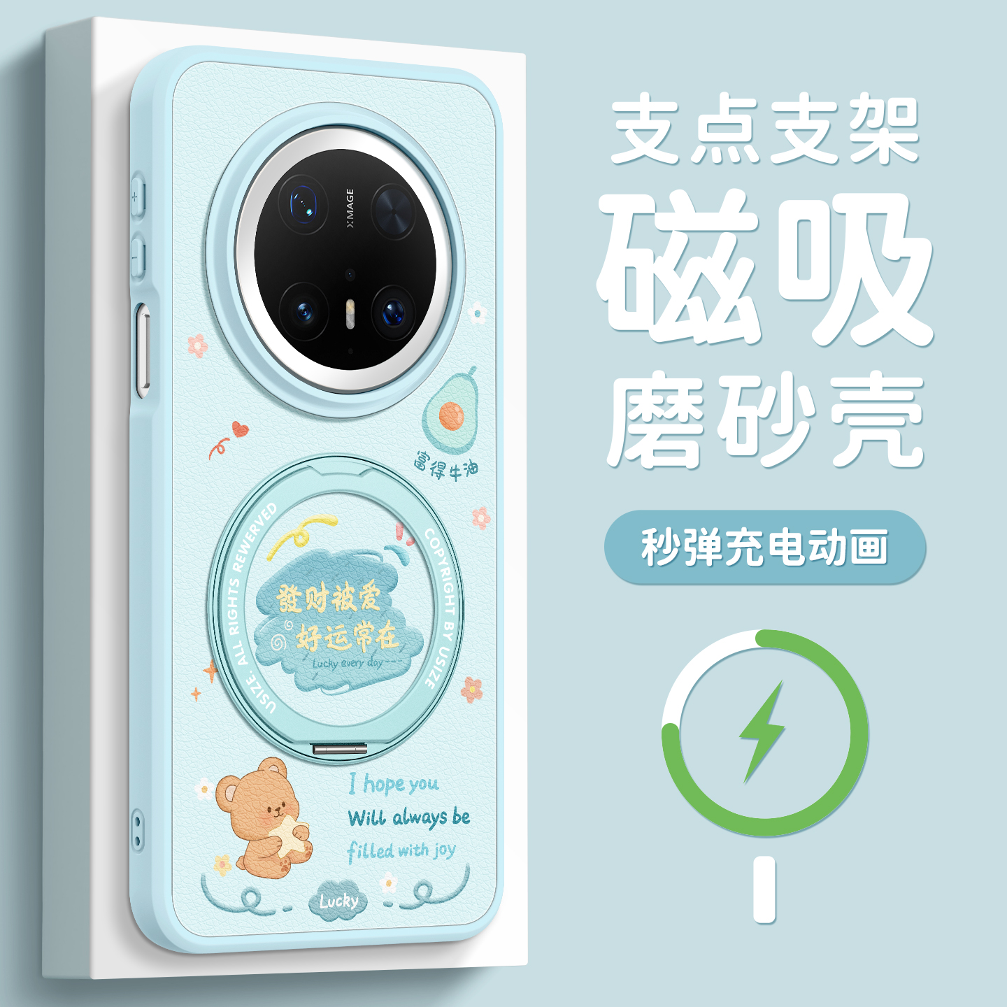 适用华为mate70pro手机壳带支架