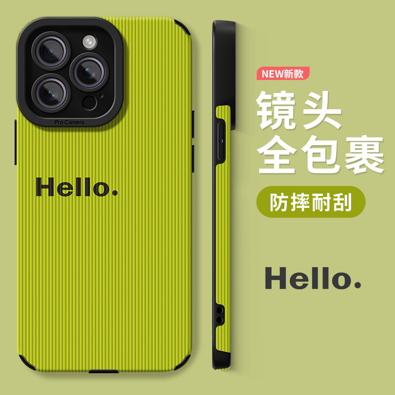 适用苹果手机壳个性小众简约男