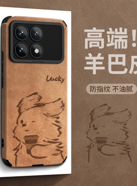 适用小米15手机壳14ultra保护套硅胶小米17pro全包防摔mi14pro磨砂男女卡通红米K80可爱小狗k90pro软外壳K70u