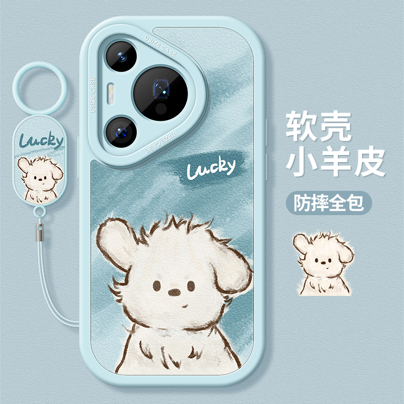 适用华为硅胶全包帅气小狗手机壳