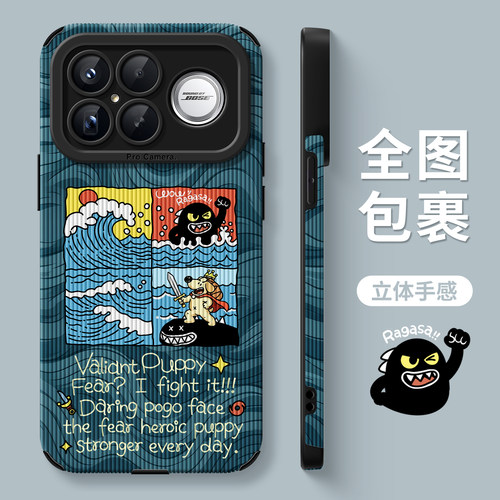 适用红米k90promax手机壳全包