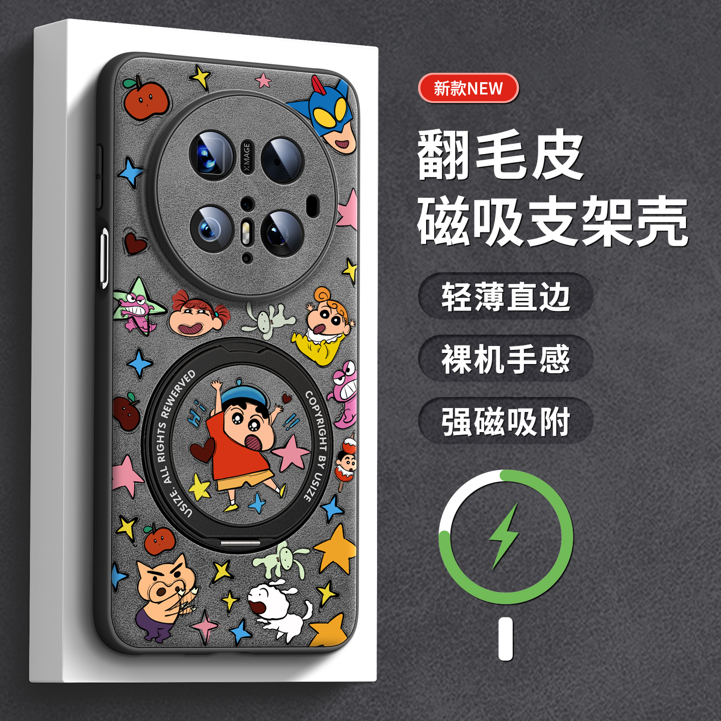 适用华为mate80pro手机壳带支架