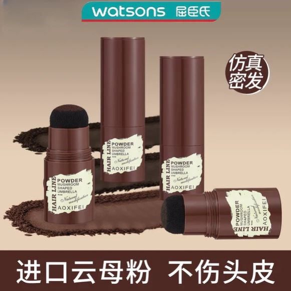 日本发际线粉修容阴影修饰填充头发粉膏补发神器遮高额头阴影笔女
