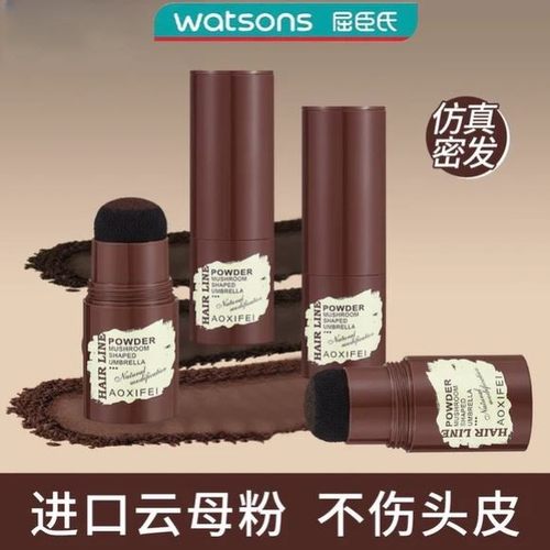 日本发际线粉修容阴影修饰填充头发粉膏补发神器遮高额头阴影笔女