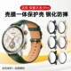 适用荣耀手表5pro保护壳honor手表5壳膜一体钢化膜watch5pro手表壳配件华为5智能手表保护套全包防摔保护贴膜
