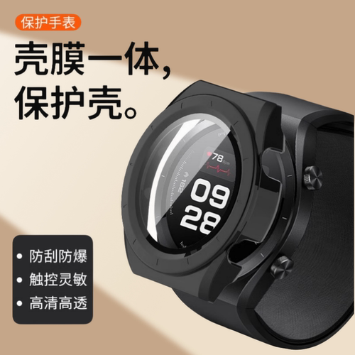 秒魔适用小米血压手表H1保护壳xiaomi WatchH1手表壳壳膜一体表盘钢化膜全包防摔小米h1手表保护套心电记录仪