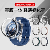 适用oppowatchx2mini保护壳oppo手表Watch x2钢化防摔保护壳膜一体opop智能运动手表全覆盖硅胶表盘防刮软硬