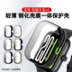 适用荣耀手表X5保护壳荣耀手表5壳膜一体保护套Honor5代智能运动手表新款 钢化贴膜全包防摔表盘配件外壳高清