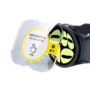 适用三星watch7钢化膜galaxy三星watch8智能手表保护膜全覆盖高清40mm44防摔表盘膜全包watch7Ultra手表膜贴