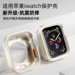 适用iwatch8苹果S8硅胶保护壳S7边框壳watchS9 创意男女潮 4se半包软壳41mm4544苹果手表防摔保护套个性