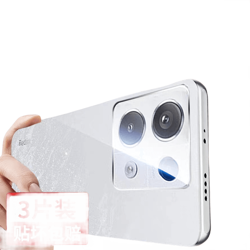 适用红米note13镜头膜note14pro后置摄像头钢化膜全屏全包redmi新款note13pro+高清玻璃保护膜防爆防刮相机贴