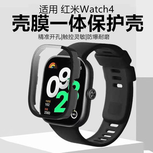 壳膜一体全包钢化膜redmiwatch4保护套防摔pc壳智能红米手表2代保护壳 适用红米手表4保护壳红米watch3青春版