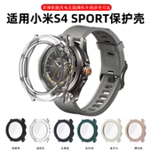 适用小米手表S4sport保护壳watch5智能运动手表壳全包PC一体壳小米S3钢化膜保护防摔防刮新款 41手表套男女