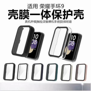 适用荣耀手环9/10保护壳新款华为手环8保护套壳膜一体高清防摔honor9手表壳华为手环10防爆硬壳全包软壳配件