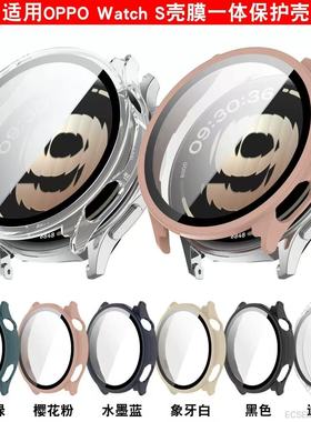 适用OPPOWatchS保护壳watchS手表壳膜一体表套钢化膜防刮watchX保护套智能运动X2mini全包防磕碰PC壳表套配件