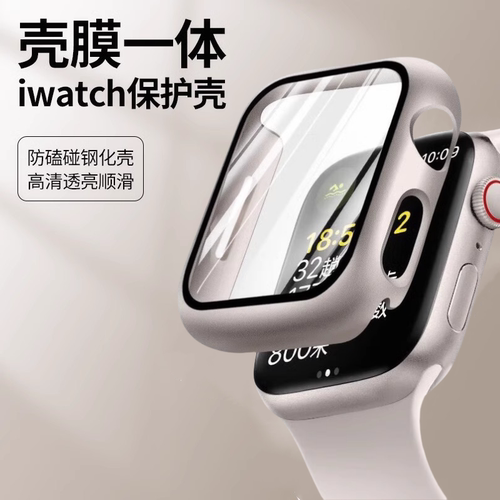 适用苹果手表iWatchS11保护壳表壳膜S9手表壳全包applewatch保护套S8/S7/S6/S5代屏幕钢化膜防摔壳膜一体男女