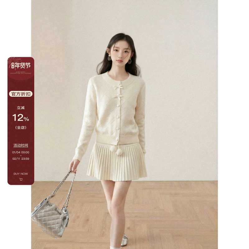 欧阳喜甄选“云朵呼吸”慵懒风蝴蝶结针织开衫女新款半身裙套装,女装/女士精品,时尚套装,淘宝优惠券,粉丝福利购,淘宝优惠卷