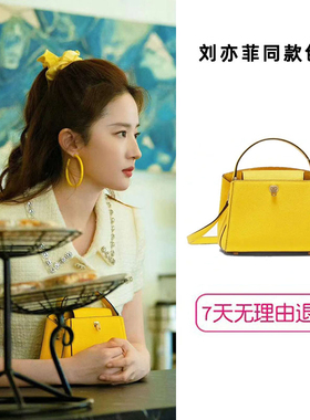 玫瑰的故事黄亦玫刘亦菲同款包包女高级感黄色手提单肩斜挎凯莉包
