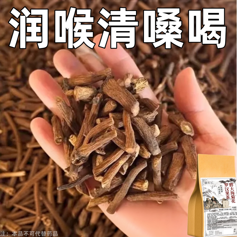 【嗓子干痒】咽喉炎慢性咽炎扁桃体有痰有异物感咽喉干痛干咳嗓子