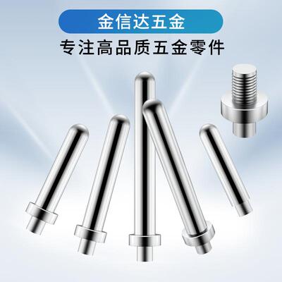 不锈钢一头牙圆头导柱圆柱销内螺纹带孔销定位销M3M4M5M6M8M10