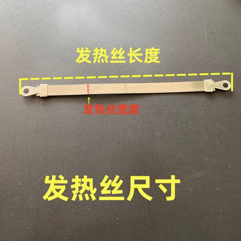 外抽式真空机配件硅胶条加热条450型600型发热丝压袋密封海绵压条