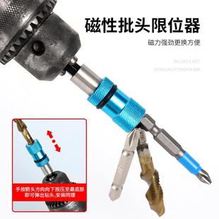 套筒连接杆批头转换器手电钻电动扳手螺丝刀转换头加长杆转换接头