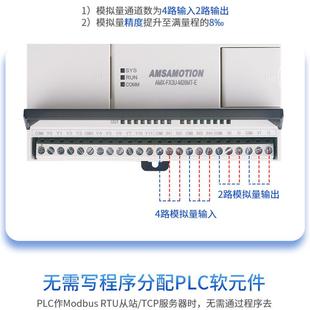 兼容三菱fx3u國產plc可編程控制器帶485以太網口開關模擬量工控板
