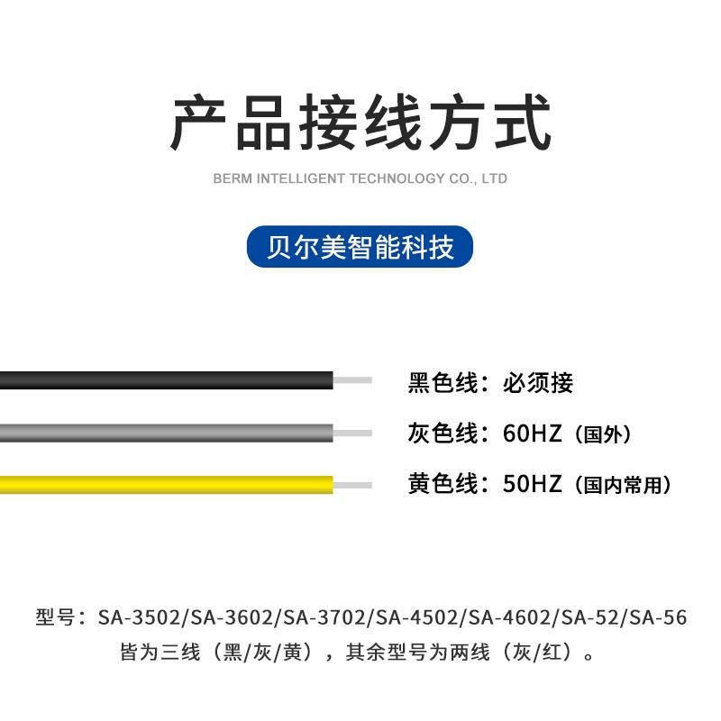 SA-2502交流牵引电磁铁冲床推拉式220V 2402 2602 3502 3602 3702