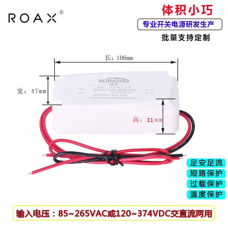 12v3a电源适配器220v转5v9v24Vv直流降压36W隔离开关acdc稳压模块